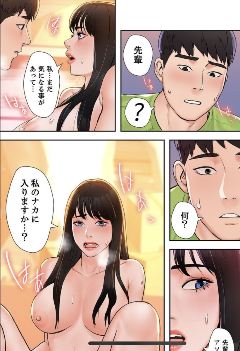 ベッドインキャンパス