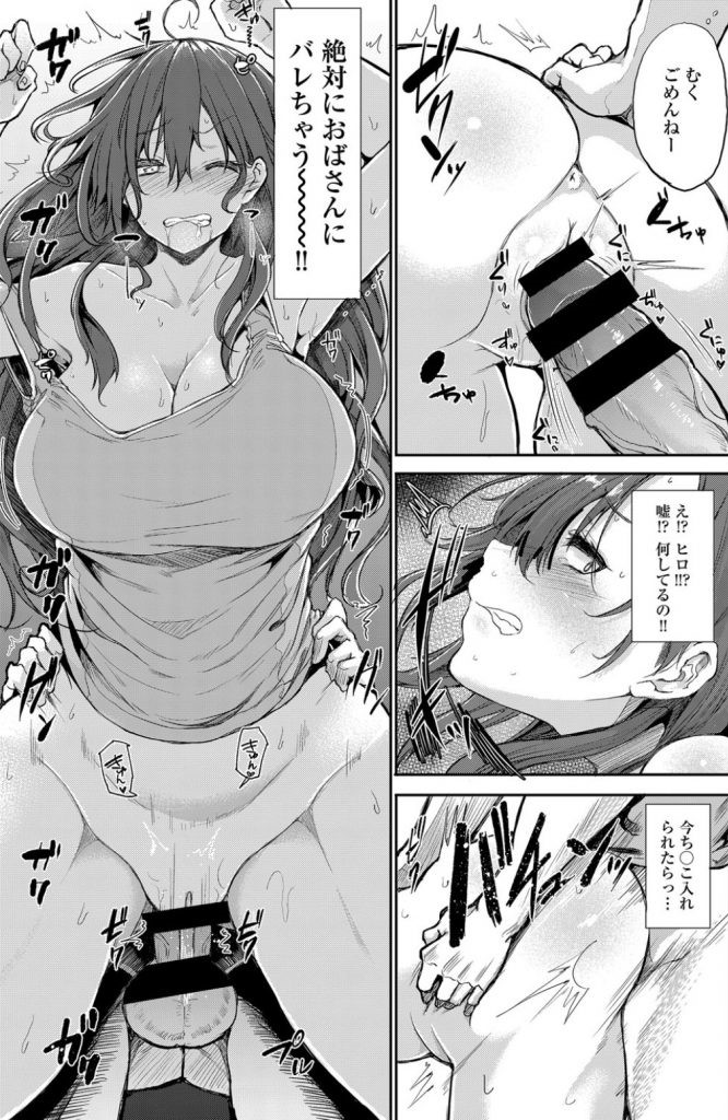 せくささいず／みよし