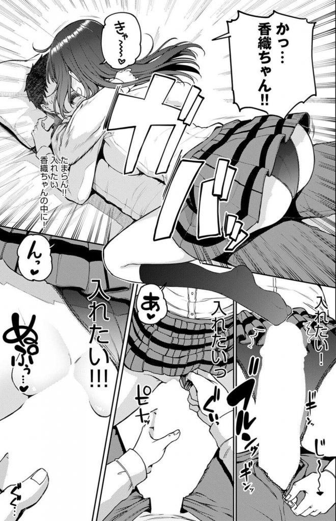 【みよし】のエロ漫画ミックス