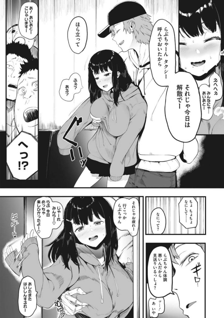 えいとまん 良エッチシーンまとめ