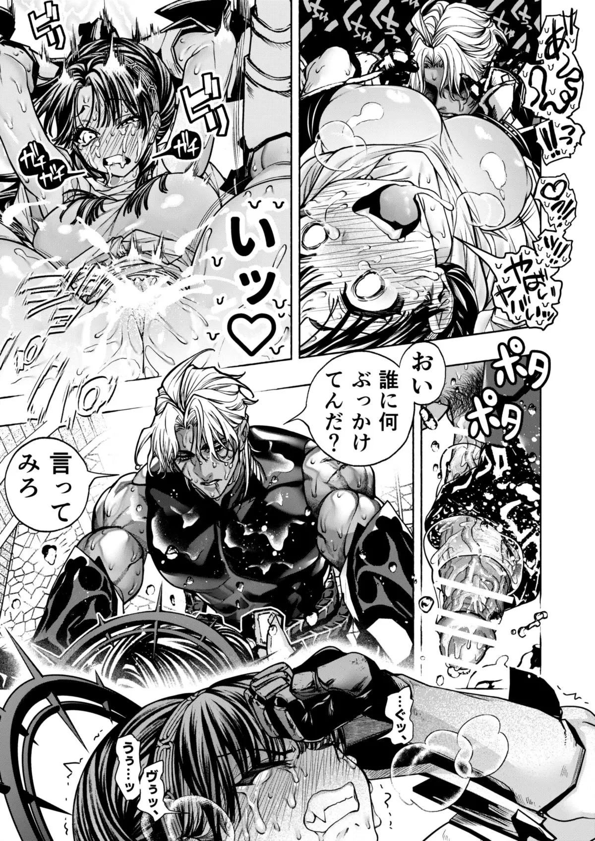 乙女ゲーム「クロ†ドラ ―黒い聖女と悪しき竜―」に異世界転生したけど無理ゲー、詰んだ。／ONIGASHIMA(田中鬼退治)