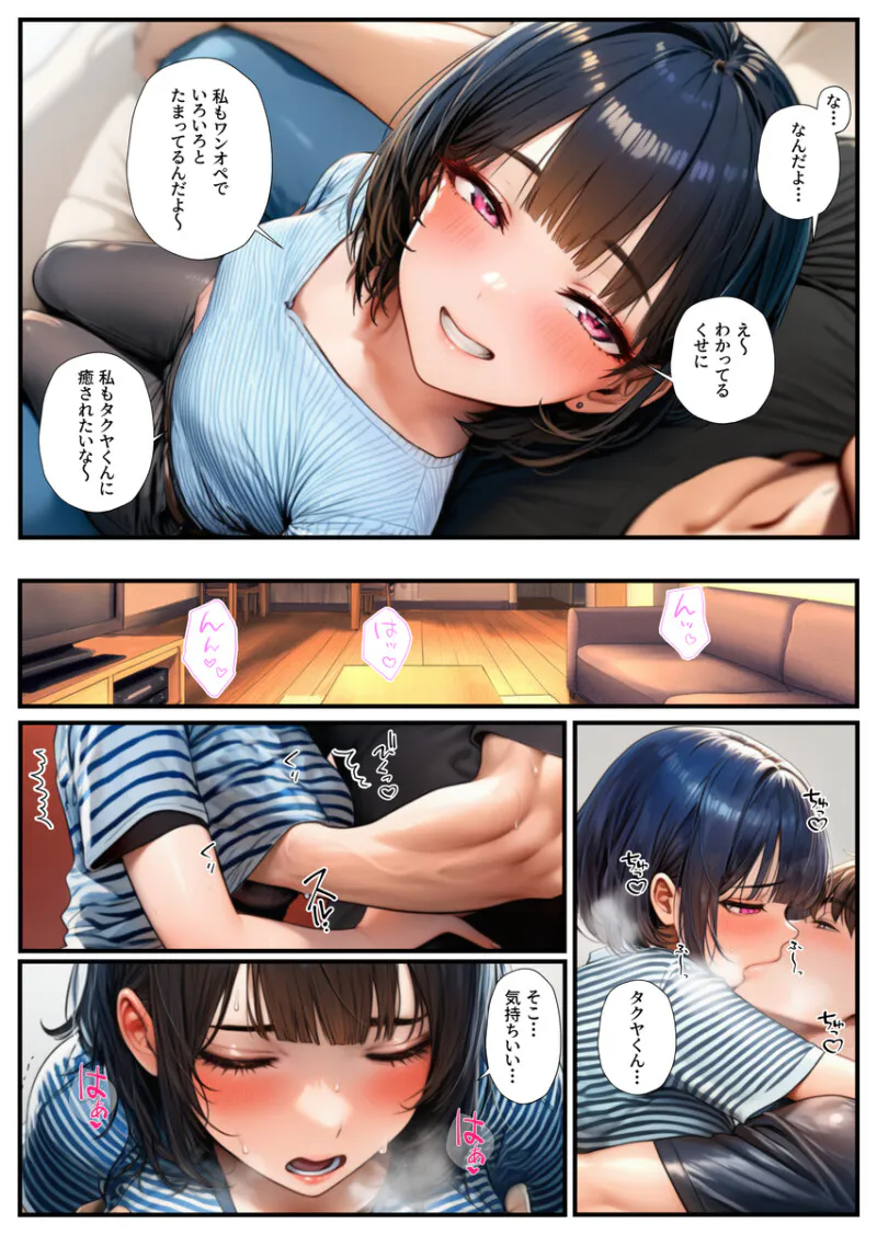 【えろまんが】母親とその娘達との禁断の関係が最高すぎるwww